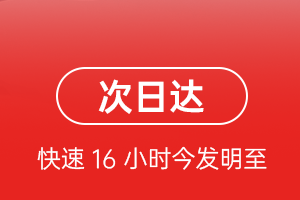 珠海金湾机场托运航空货运 航空货运