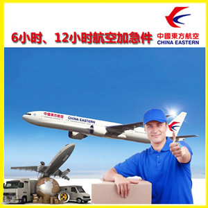 珠海金湾机场托运公司谈空运的四大作用是什么